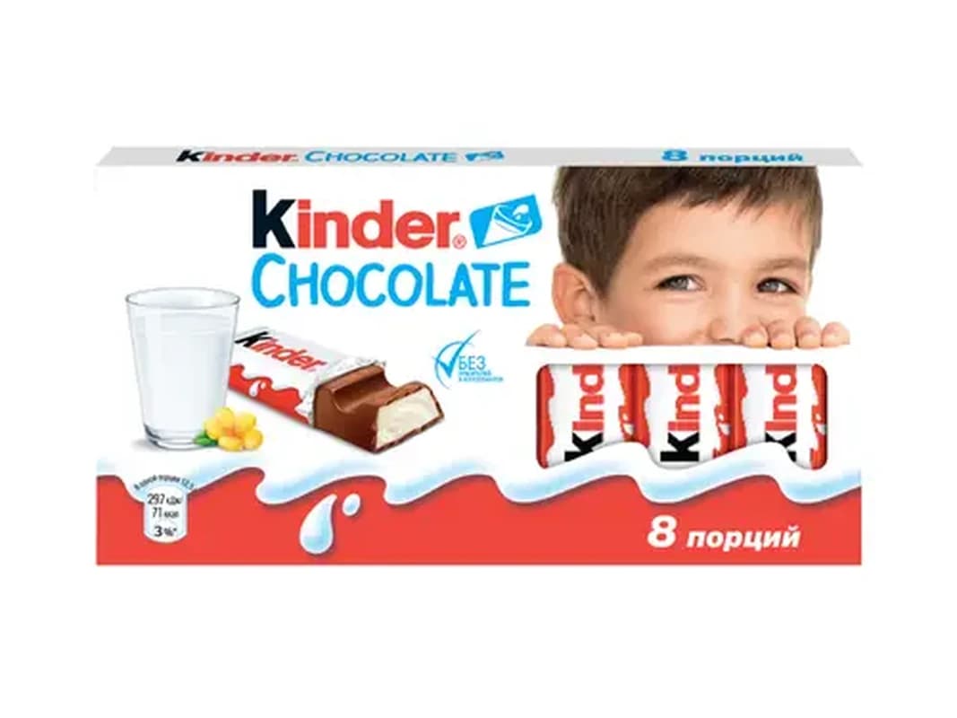 كندر ابو ولد شوكولاتة بالحليب 50جم