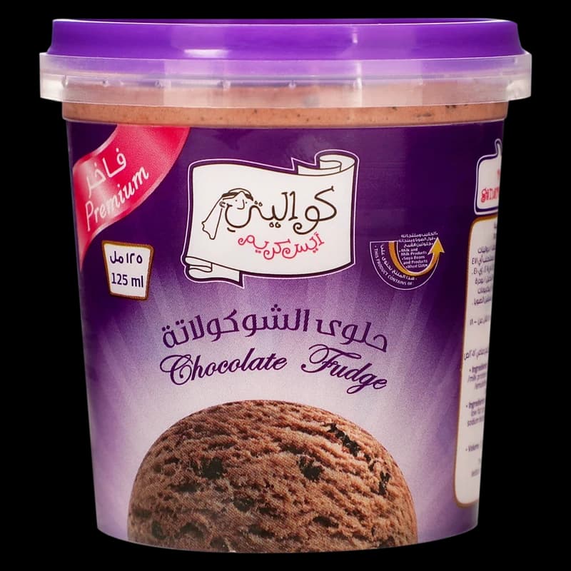 كواليتي ايسكريم حلوى الشوكولاتة 125مل