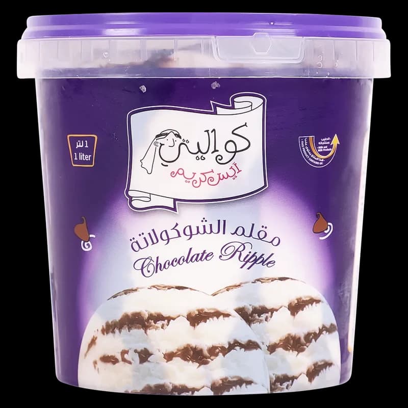 كواليتي مقلم شوكولاتة 1 لتر