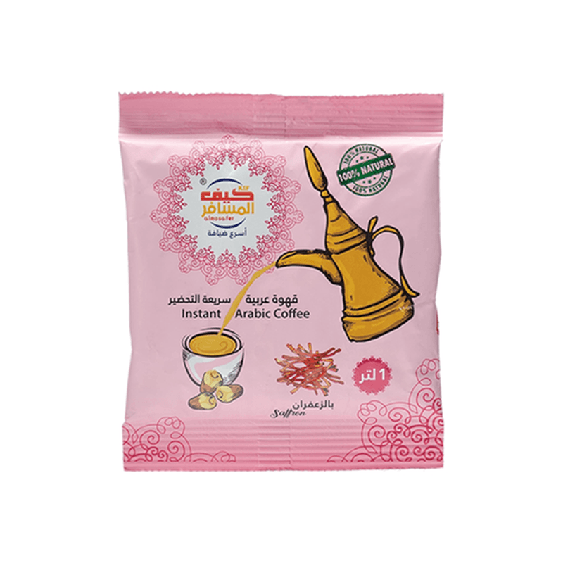 كيف المسافر قهوه عربيه سريعه التحضير الزعفران 30جم