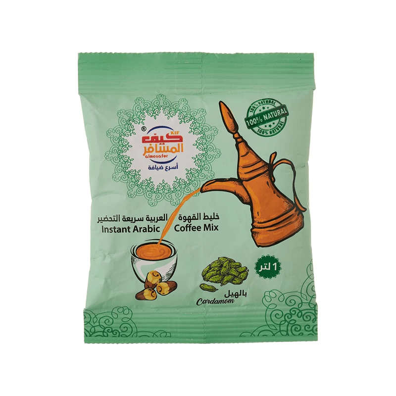 كيف المسافر قهوه عربيه سريعه التحضير الهيل (دله)30جم