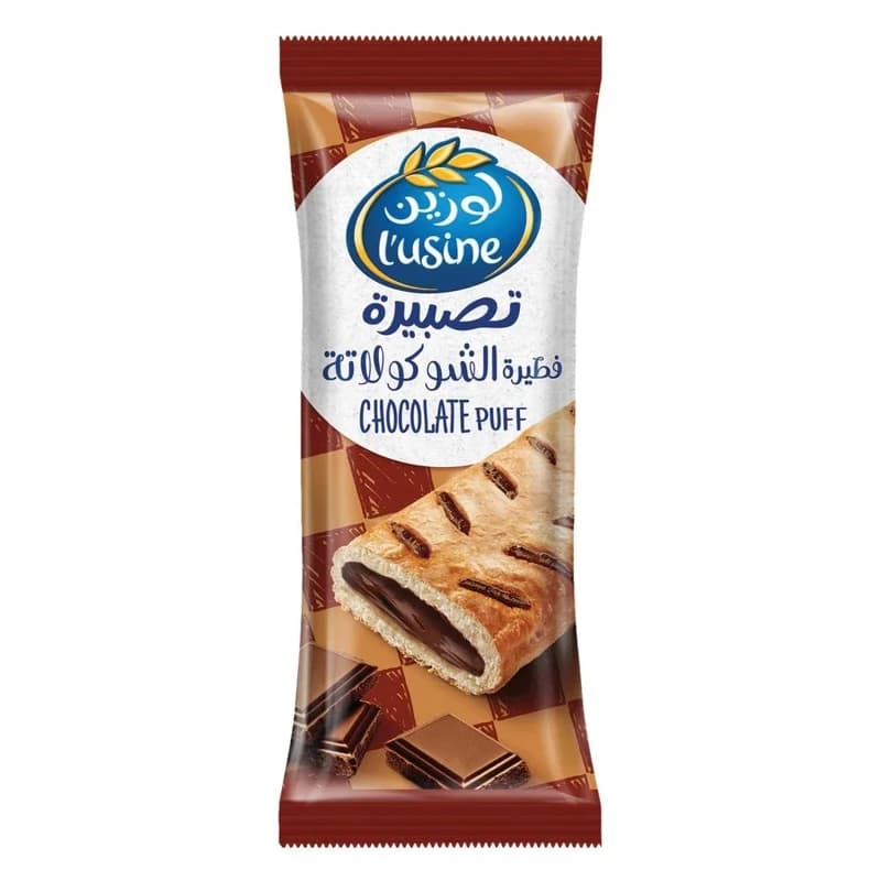 لوزين فطيرة الشوكلاته 70جم