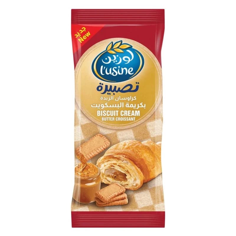 لوزين كرواسان الزبده بكريم
