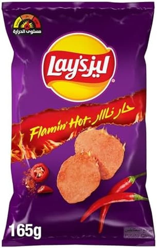 ليز حار نار 165جم