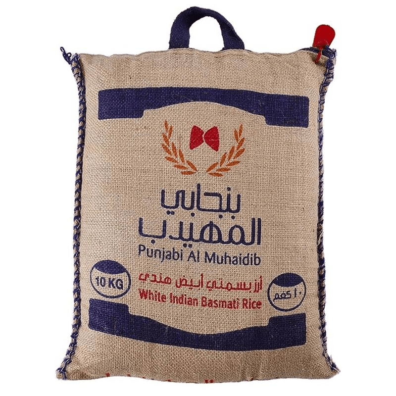 بنجابي المهيدب ارز بسمتي أبيض هندي 10كيلو