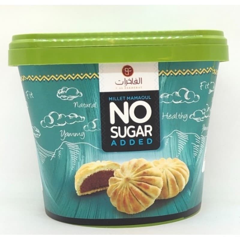 ام صالح معمول الفاخرات بدون سكر دخن سطل 500جم