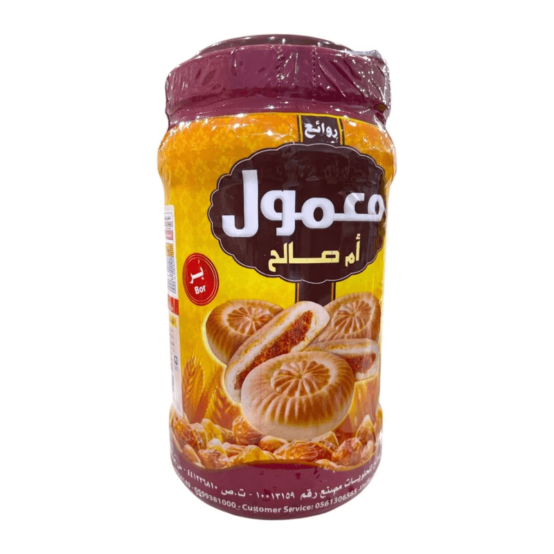 ام صالح معمول روائع تمر برطمان 600 جم