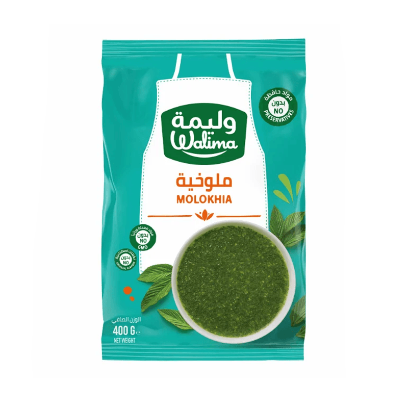 السنبلة ملوخيه وليمه 400جم