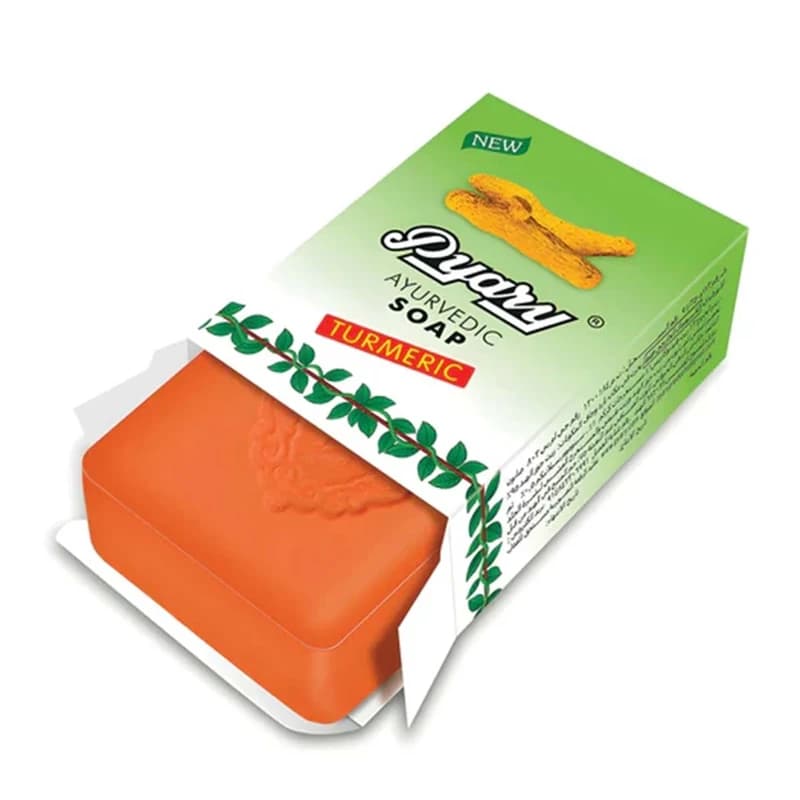 صابون كركم 75جم