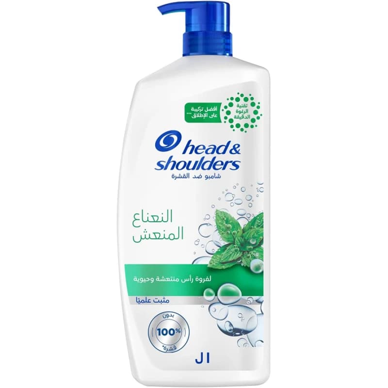 شامبو هيد اند شولدرز النعناع 1000جم