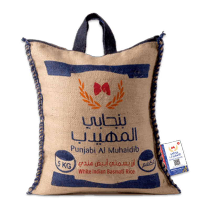 بنجابي المهيدب ارز بسمتي أبيض هندي 5كيلو