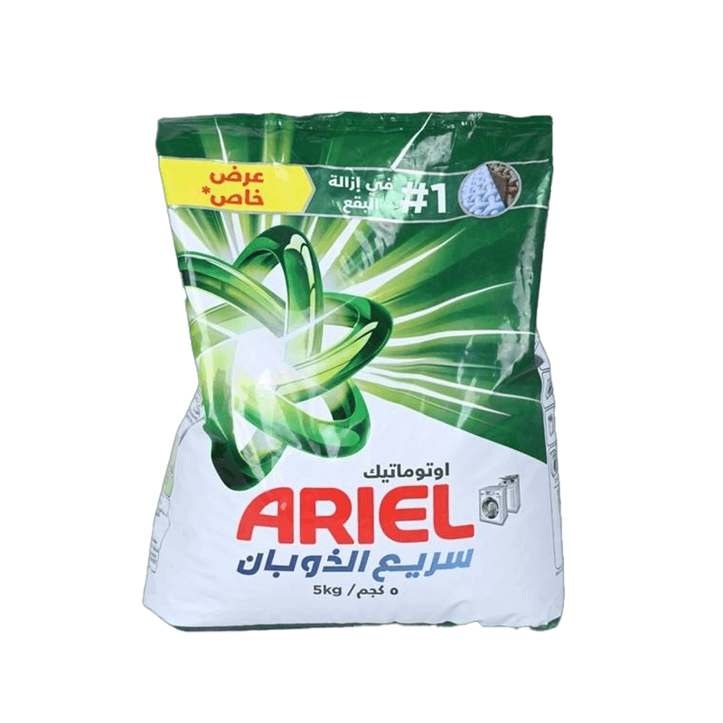 اريال اخضر 5كيلو