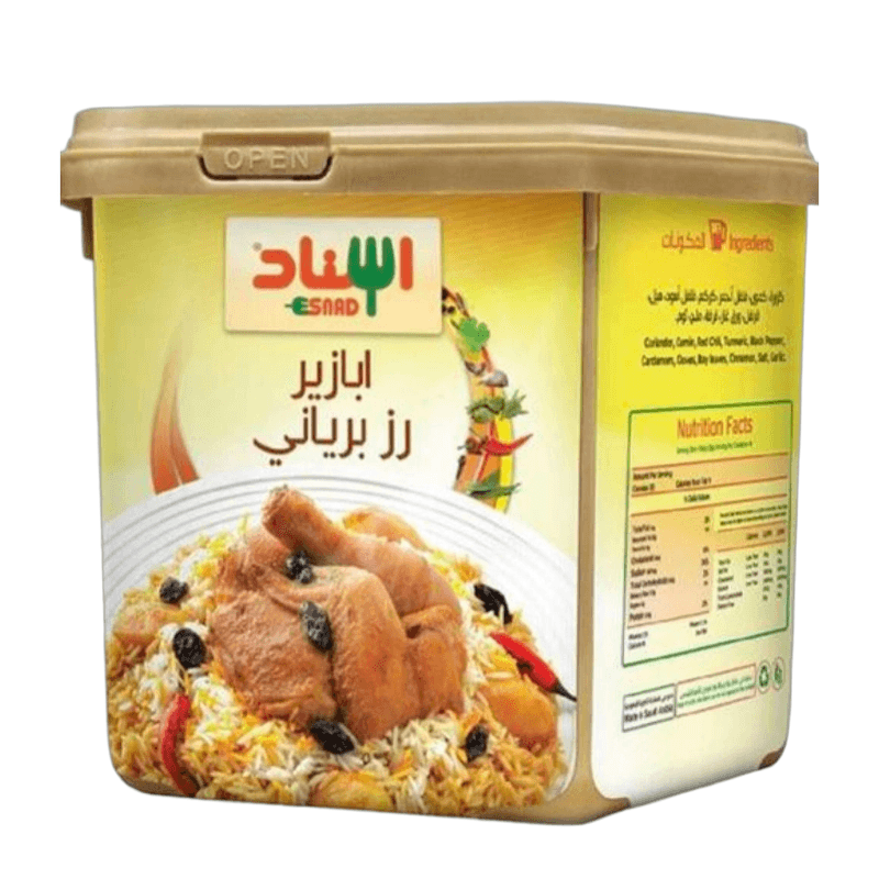 اسناد ابازير رز برياني 200جم