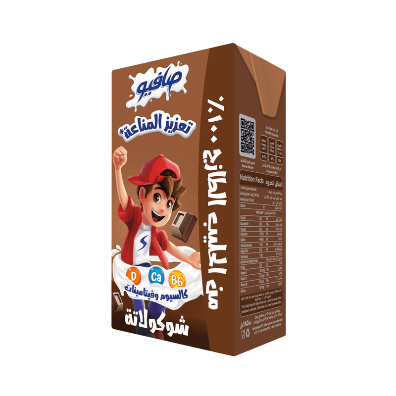 الصافي حليب شوكلاته 140مل