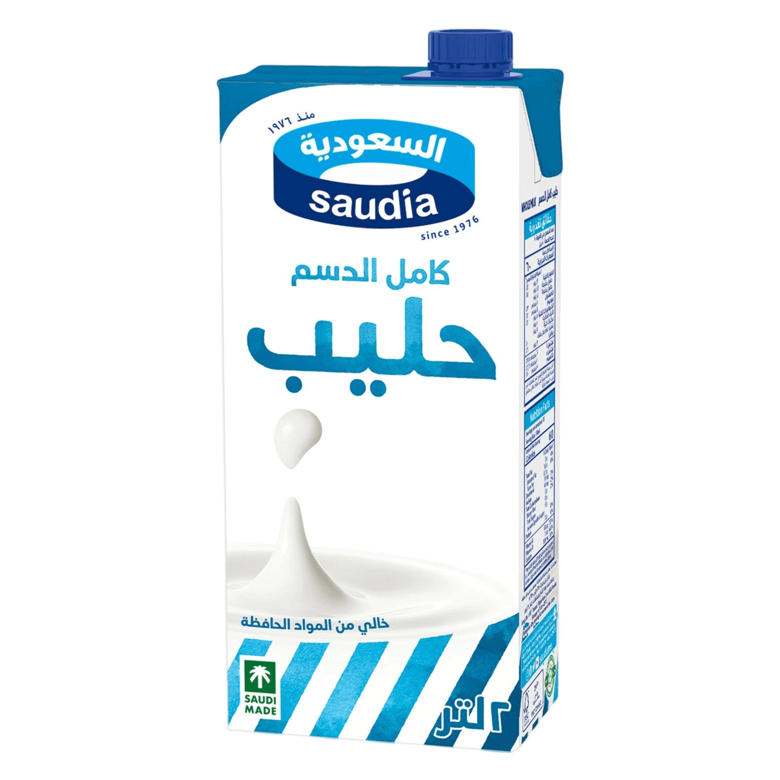 السعودية حليب كامل الدسم 2 لتر
