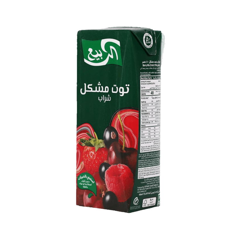 الربيع شراب توت مشكل 185مل