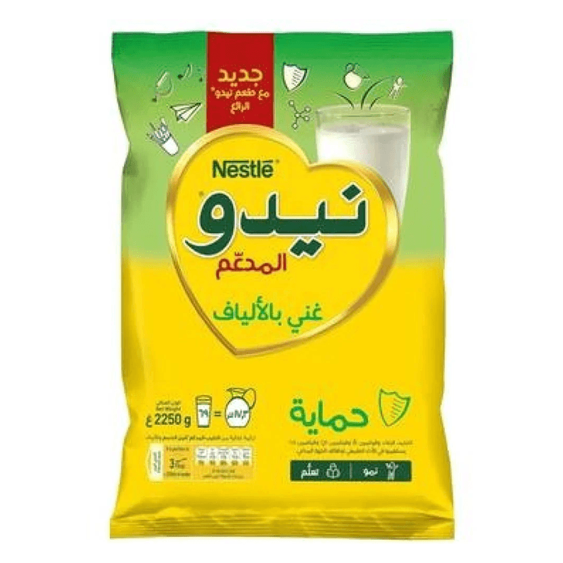 نيدو اكياس كبير 2250جم