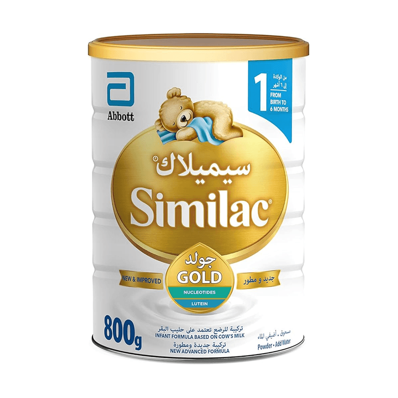حليب سيملاك جولد رقم (1) مسحوق فيرجو 800 جم
