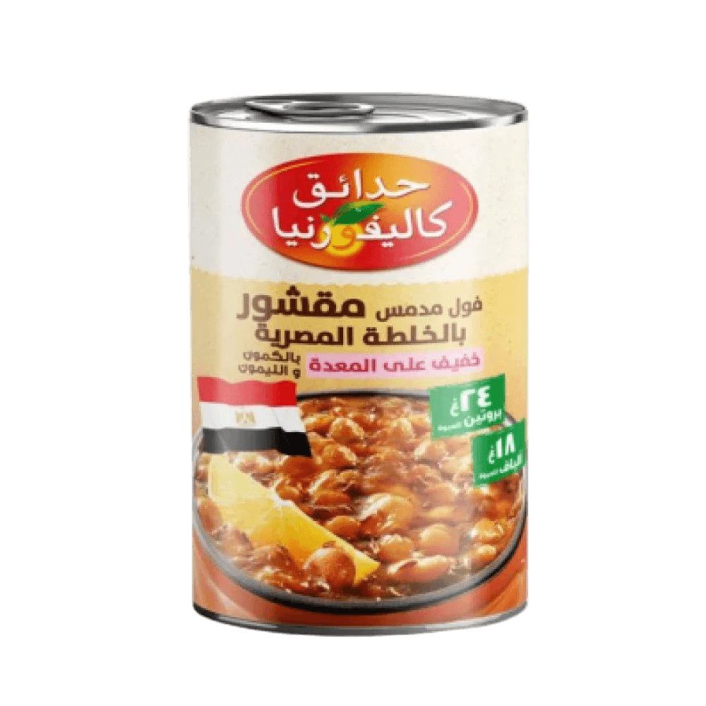 حدائق كالفورنيا مقشور فول مدمس بخلطة الكشنة 450جم