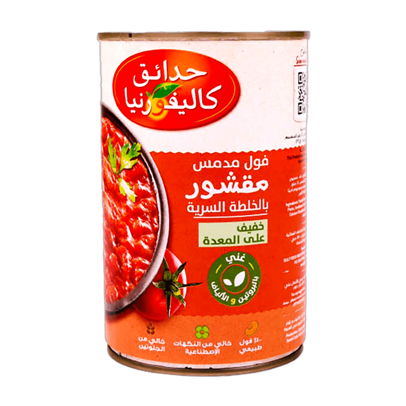 فول كاليفورنيا الخلطه السريه 450جم