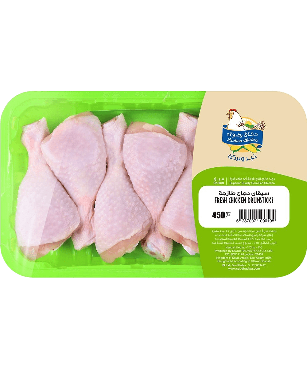 رضوي سيقان دجاج 450جم