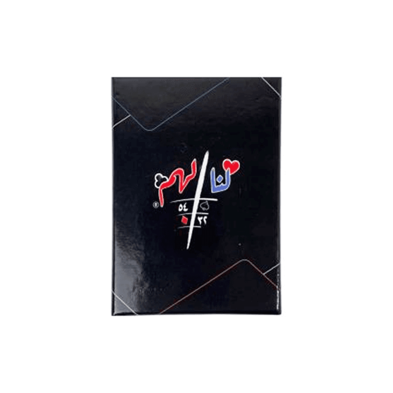 لنا لهم لون (اسود)