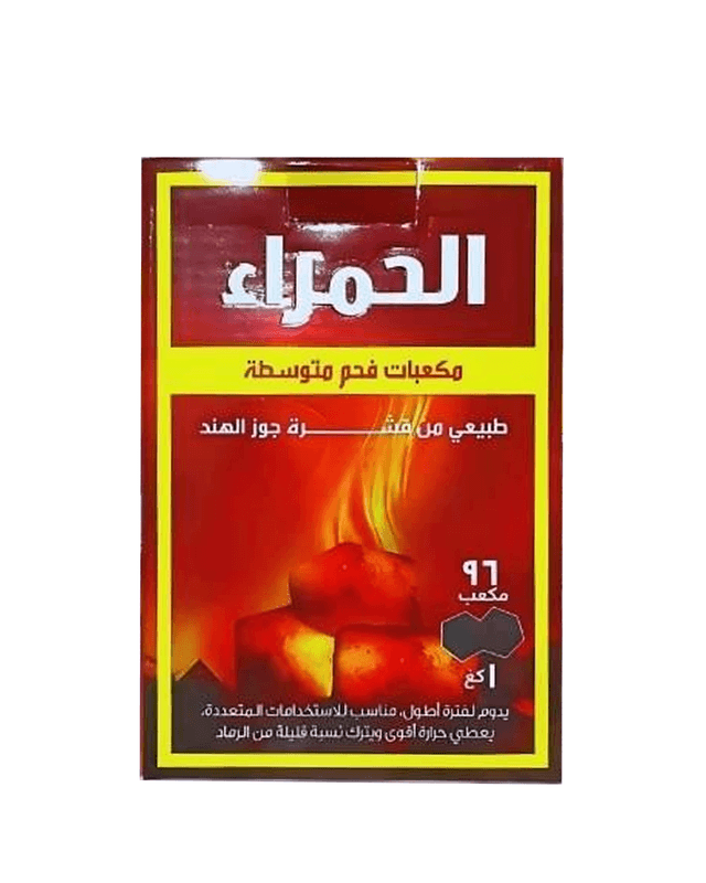 الحمراء مكعبات فحم متوسطة طبيعي من قشرة جوز الهند 96 مكعب