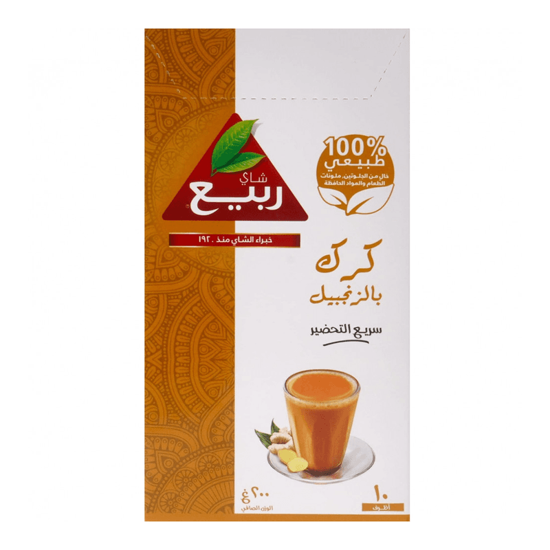 الربيع شاي كرك بالزنجبيل 20جم — بوكس *10