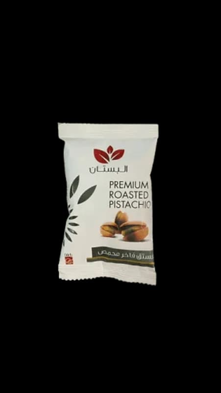 البستان فستق 15جم