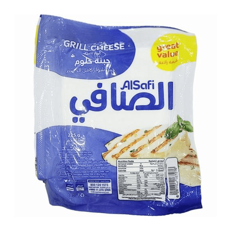 الصافي جبنه حلومي225جم