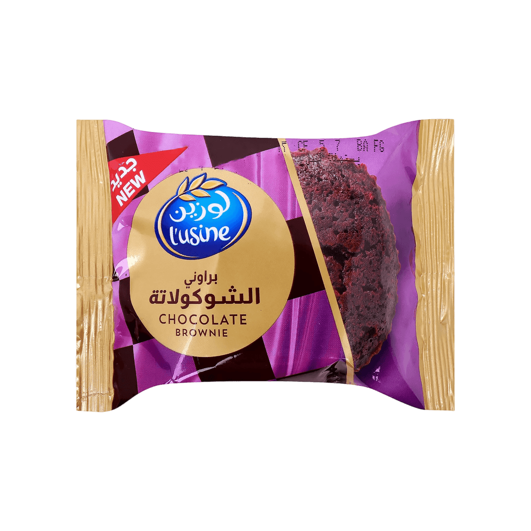 لوزين براوني الشوكلاته 50 جم