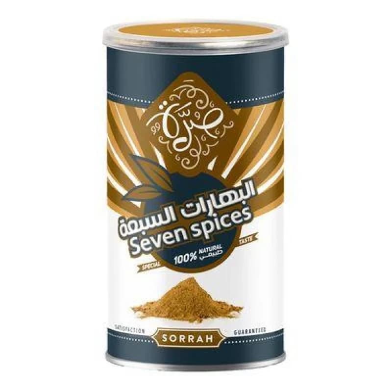 صرة البهارات السبعة 200 جم