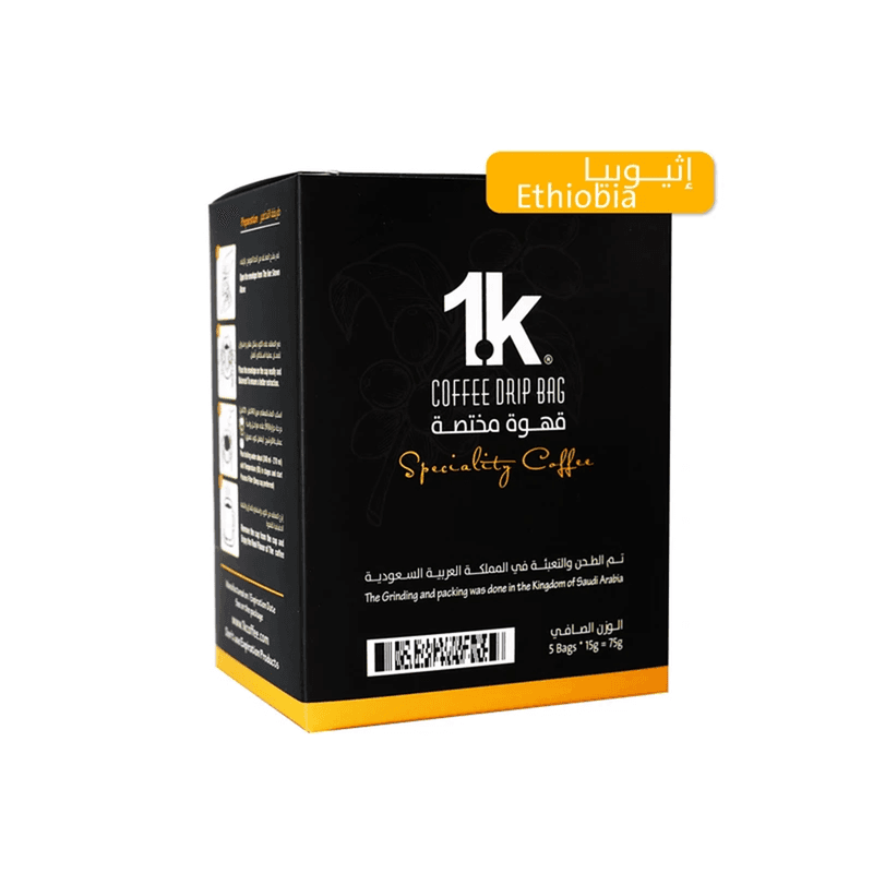 علبه اظرف اثيوبيا 75جم باكت *5