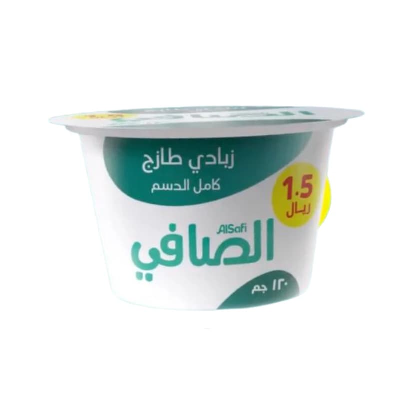 الصافي زبادي كامل الدسم 120 جم