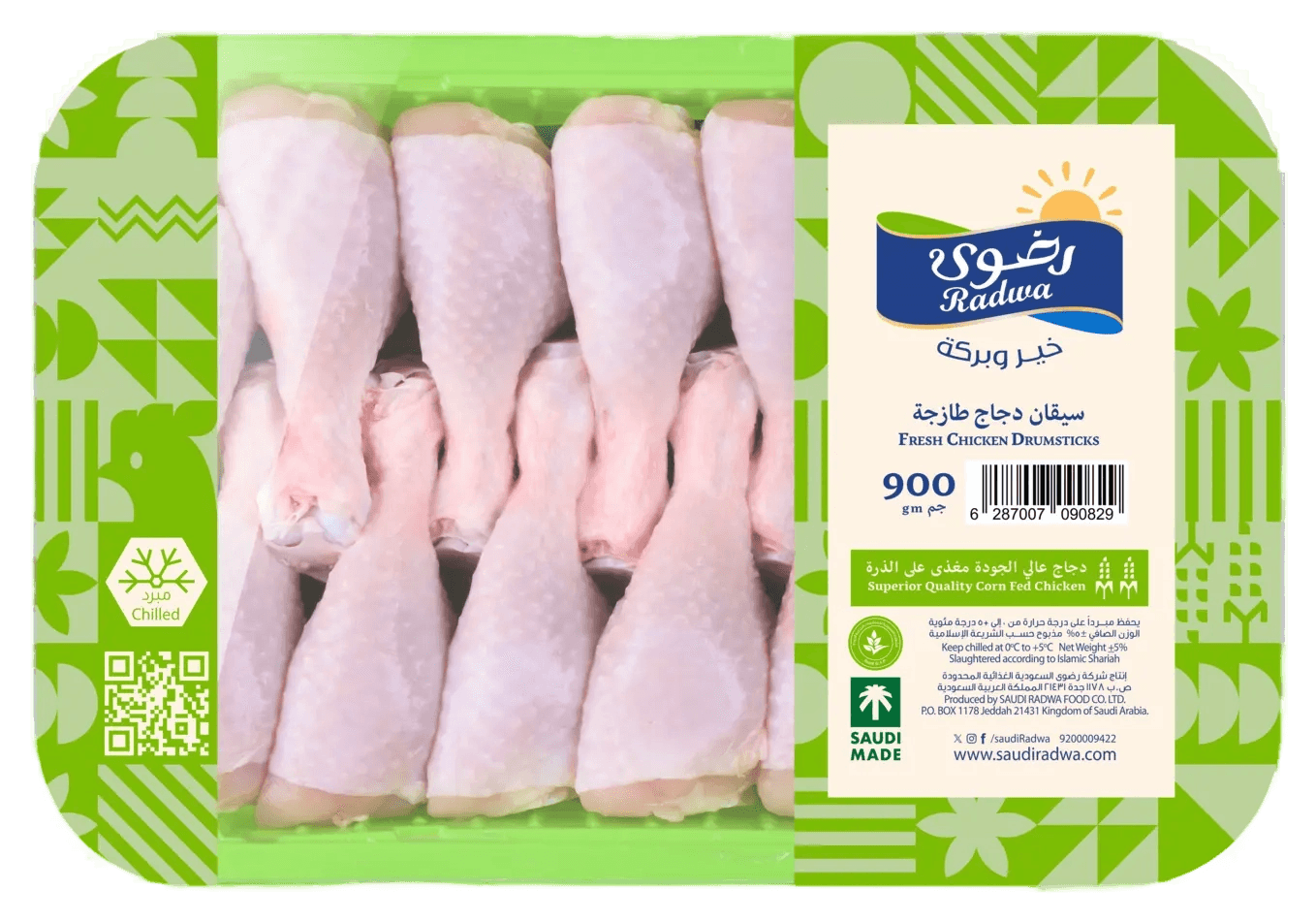 رضوي سيقان دجاج طازجة 900 جم