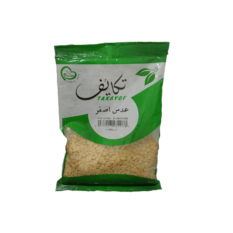 تكايف عدس أصفر 350 جم