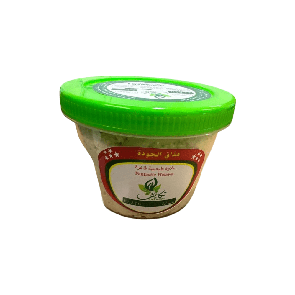 تكايف حلاوة طيحينية فاخرة 250 جم