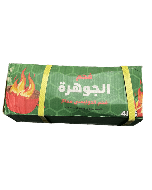 كشتة فحم الجوهرة 4 كيلو