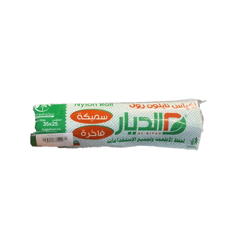 اكياس لحم نايلون الديار رقم 10 (35*25)