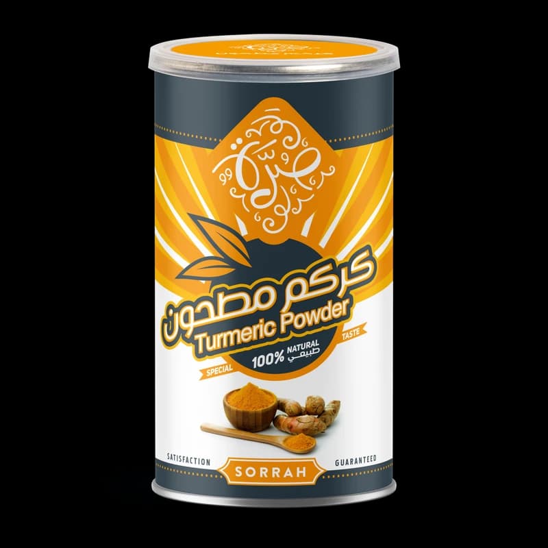 صرة كركم مطحون 210 جم