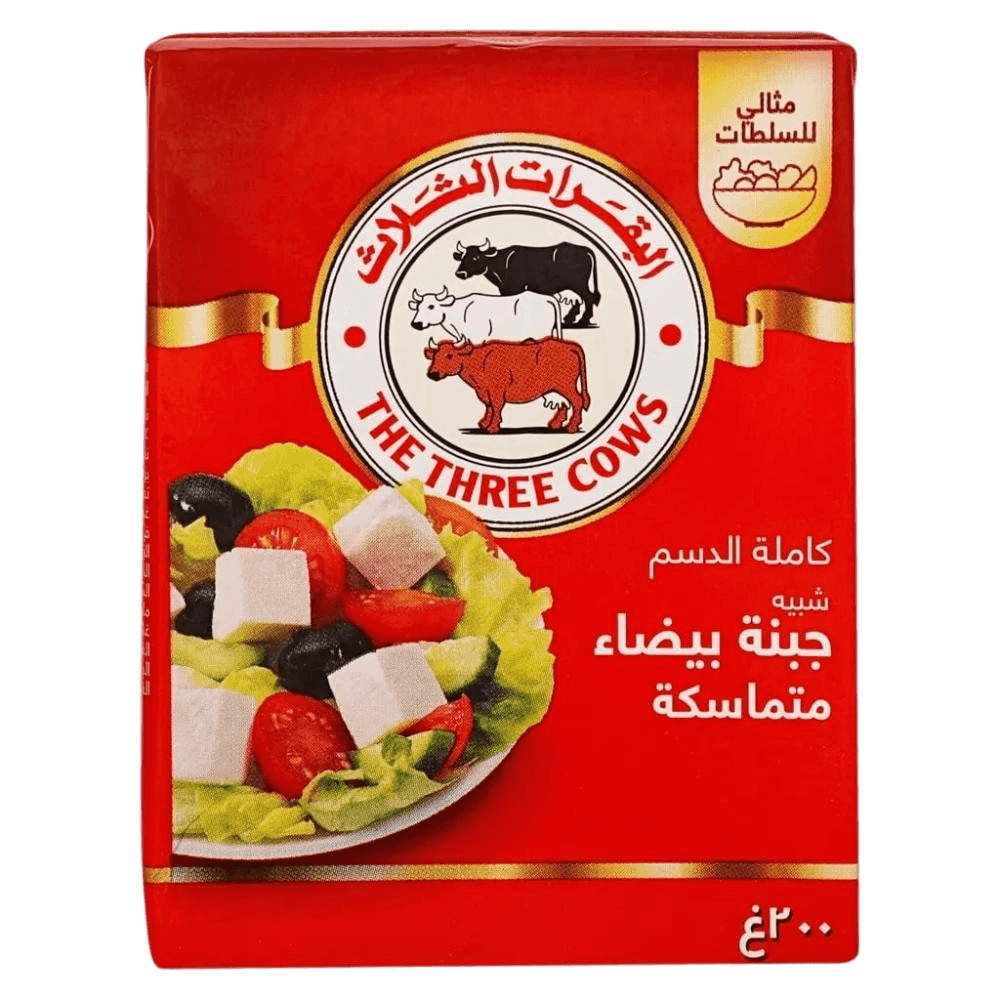 جبنة البقرات الثلاثه  بيضاء كامل الدسم 200جم