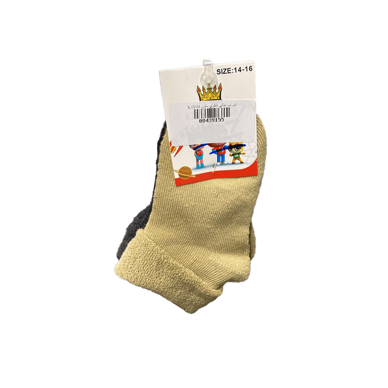 شراب بناتي شتوي ملون K0104