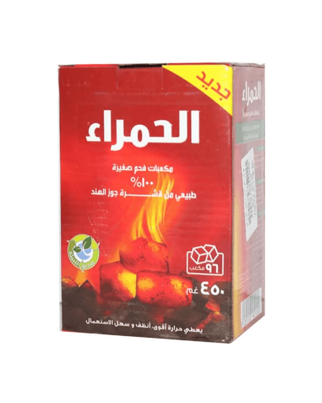 الحمراء فحم مكعبات طبيعي 450جم