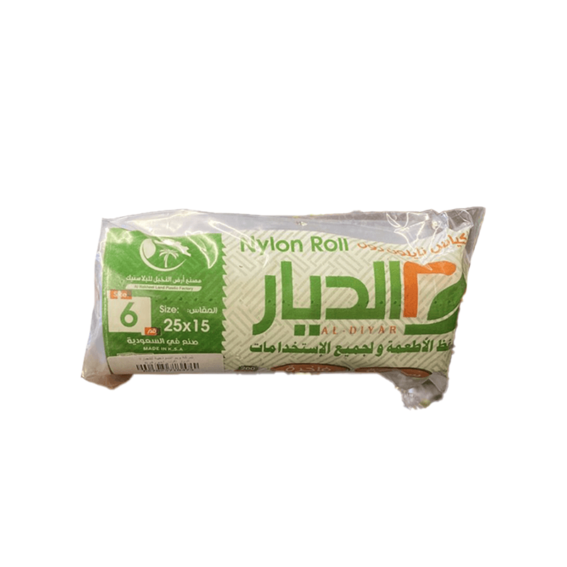 الديار اكياس لحم رقم 6