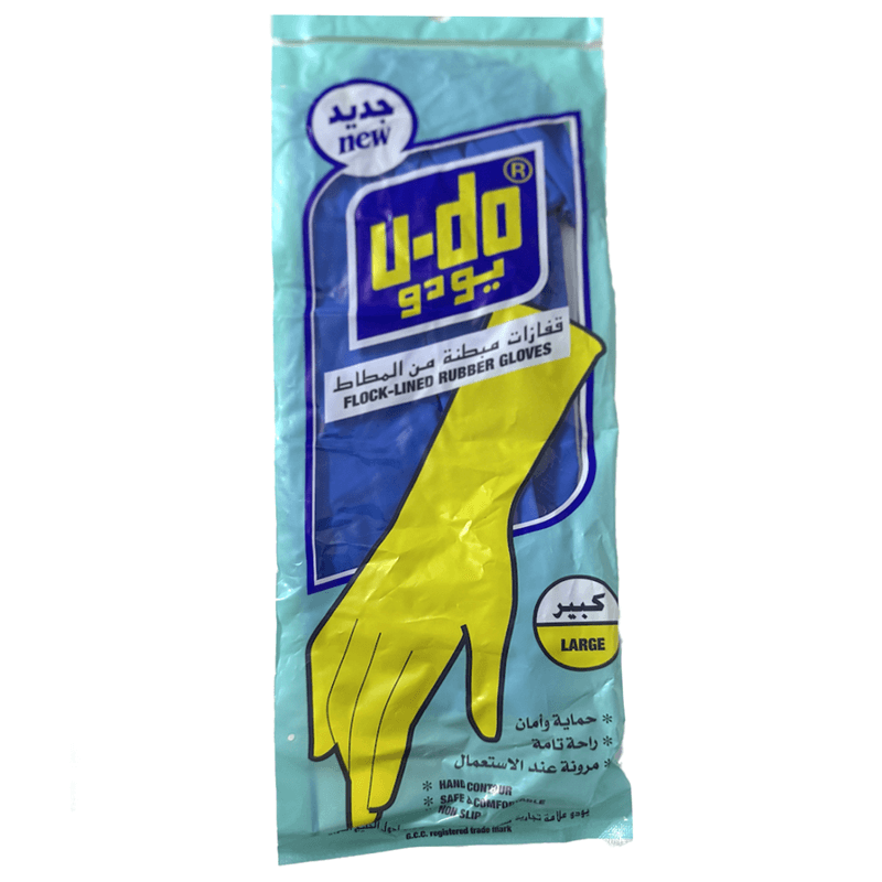 قفازات يودو كبير