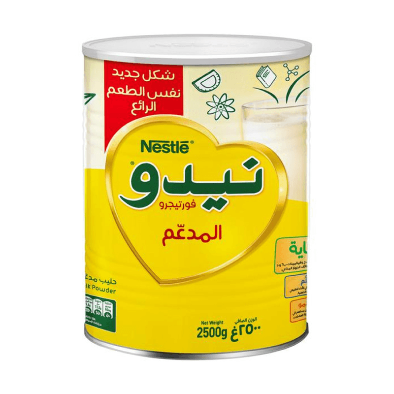 نيدو حليب مجفف فورتيجرو المدعم 2500جم