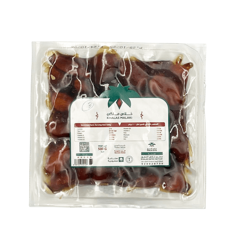 تمر فاكيوم خلاص ملكي  500جم