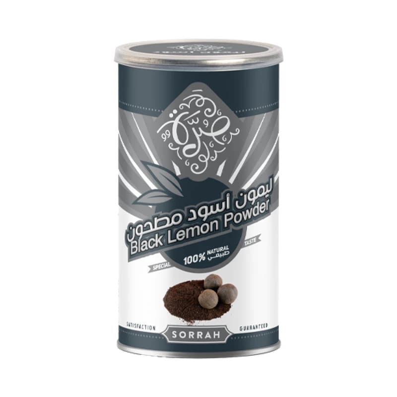 صرة ليمون اسود مطحون 200 جم
