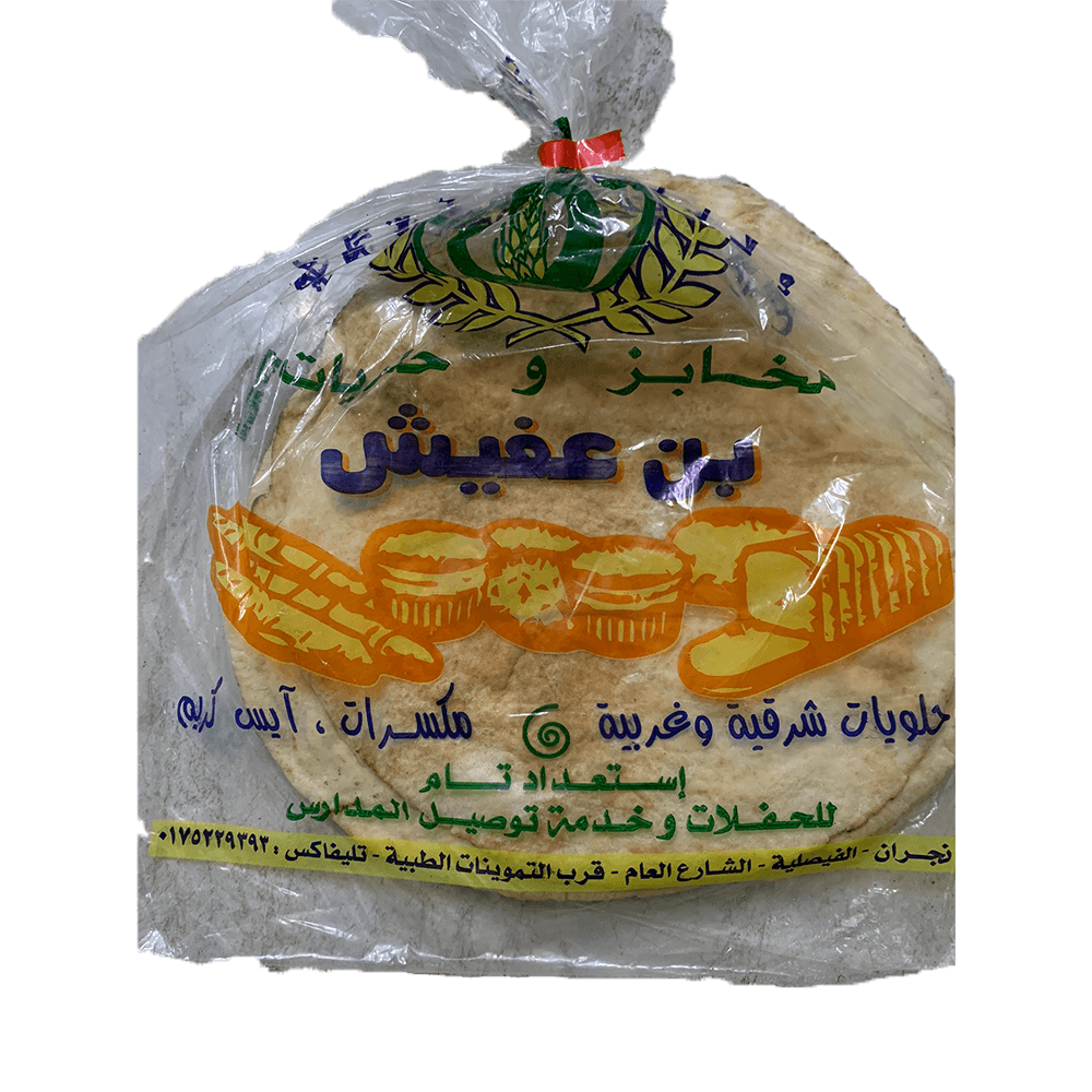 مخابز عفيش خبز عادي