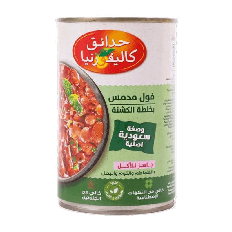 كاليفورنيا فول خلطة سعودية 450 جم